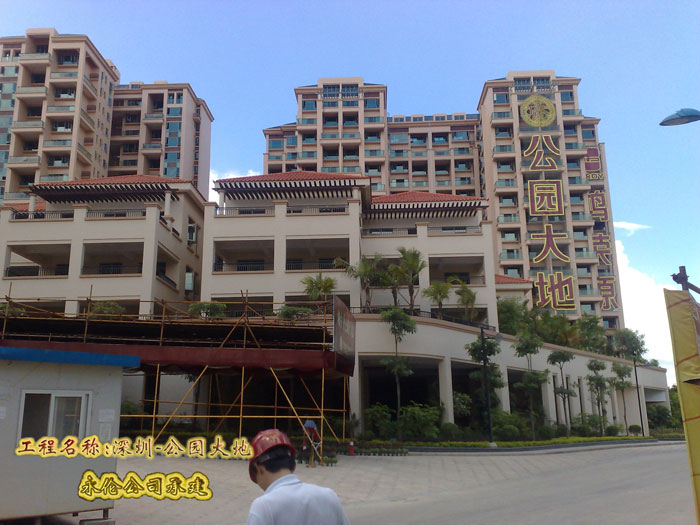 深圳公園GRC項(xiàng)目